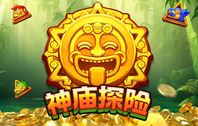 澳门手机电玩城游戏